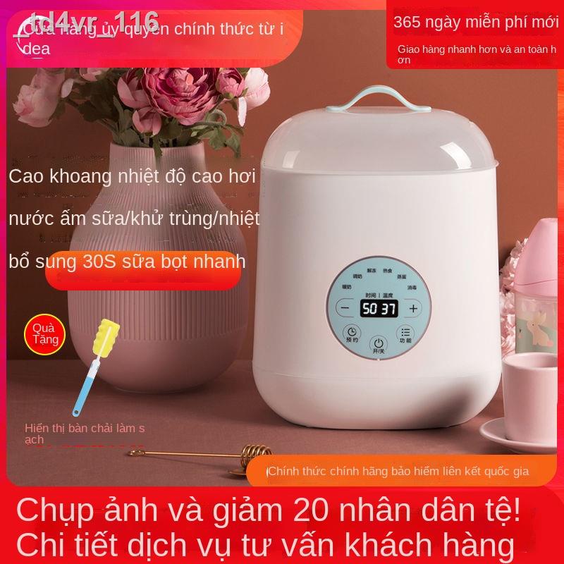 ❈Máy hâm sữa giữ nhiệt Midea hai trong một tiệt trùng bằng hơi nước ấm bàn chải đánh răng cho bé bình tạo tác