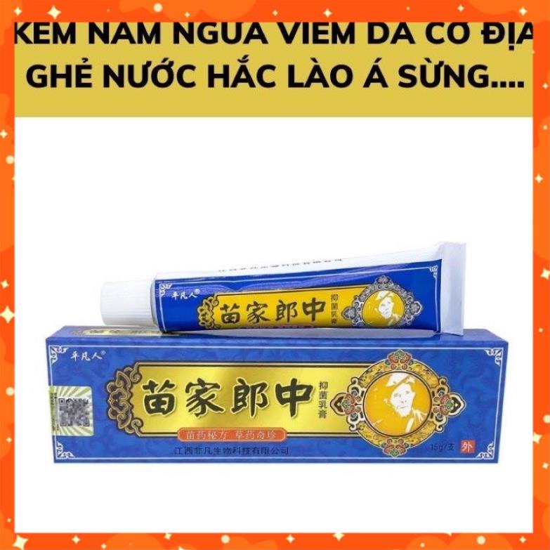 Kem bôi hắc lào, nấm ngứa hộp 15gr