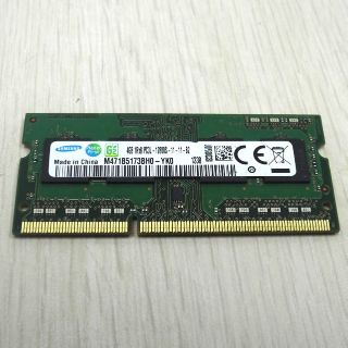 RAM SAMSUNG 4GB PC3L - 12800S