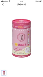 Bột colagen LEMONA