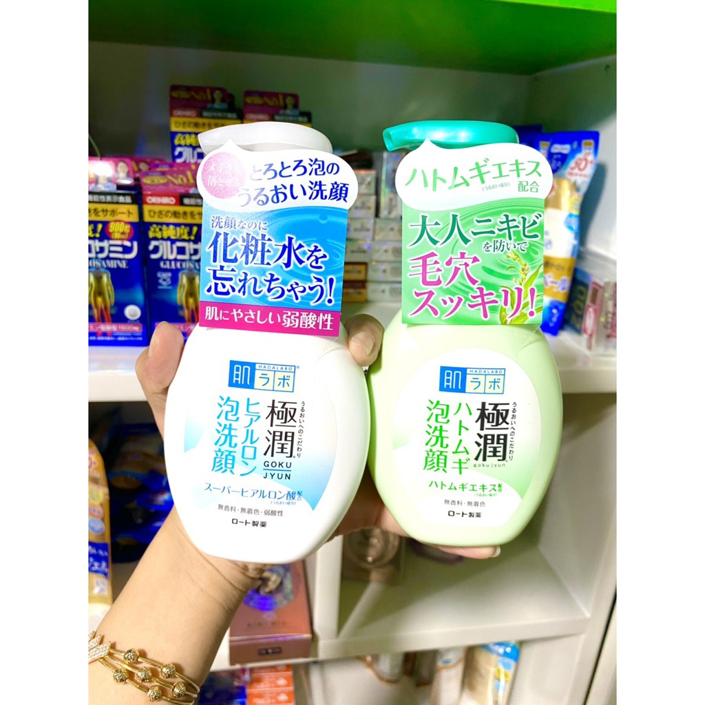 Sữa rửa mặt Hadalabo vòi tạo bọt Nhật Bản