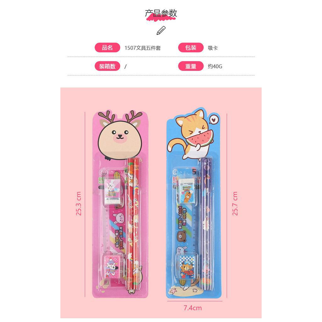 Set 5 bút chì gỗ kèm gôm tẩy dành cho trẻ em