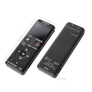 Máy ghi âm Sony ICD-UX570F