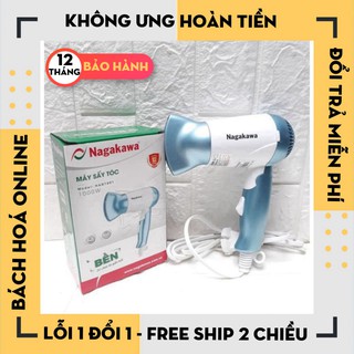 Máy sấy tóc naga nag1601