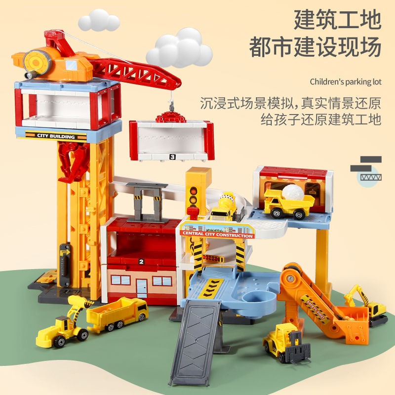 đường sắt tàu điện ô tô đồ chơi trẻ em Boy Puzzle City Car Park Building Adventure