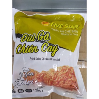 Đùi gà chiên giòn 625g