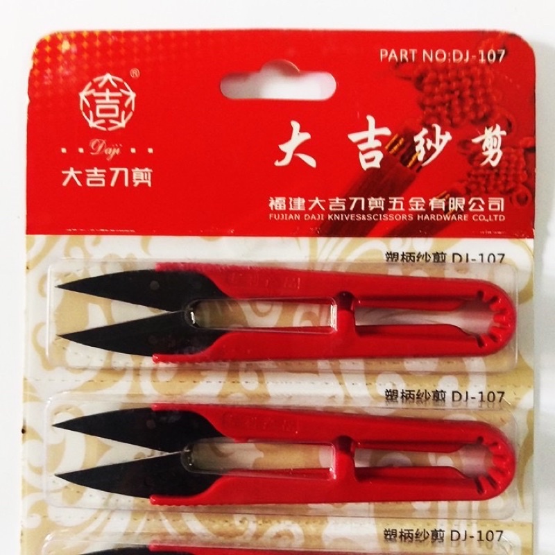 Combo 2 kéo bấm chỉ DJ-107