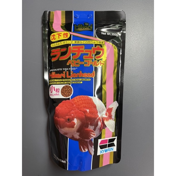 Cám cá vàng Hikari Lionhead Mini 350g
