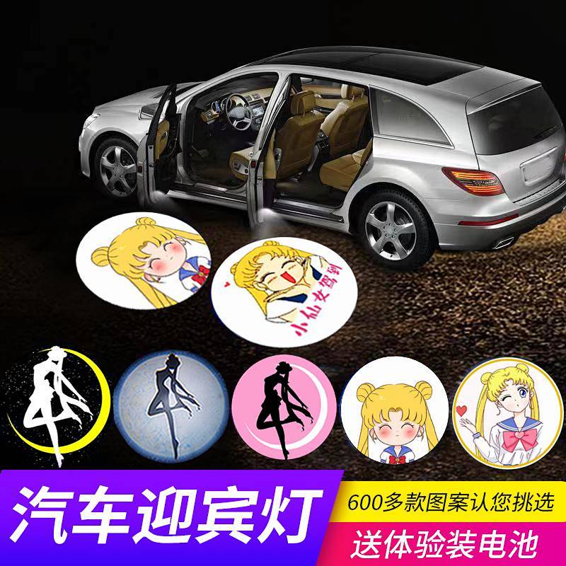 Đèn chiếu không dây HD gắn cửa xe hơi trang trí thời trang nhiều hình tùy chọn