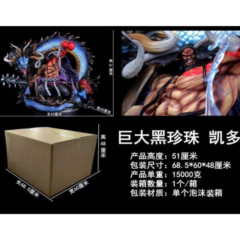 Mô hình One Piece [HÀNG ORDER] Mô hình Tứ hoàng Kaido cực khủng cực chất cáo 50cm nặng 15kg