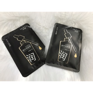 Lẻ 1 mask/ mặt nạ Ơupei thải độc nội địa trung