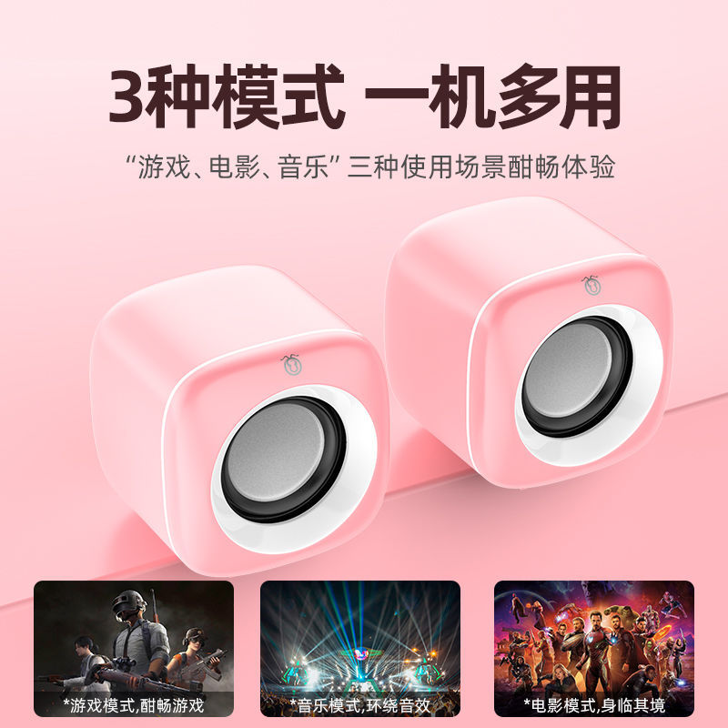 Audio portable bass cute speakers