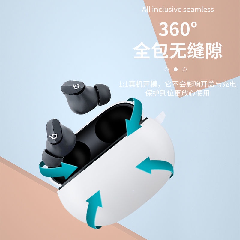 Vỏ Bảo Vệ Hộp Sạc Tai Nghe Beats Studio Buds Bằng Silicon Chống Bụi Có Thể Giặt Sạch Ốp