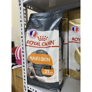 Thức ăn hạt khô cho mèo Royal Canin Hair & Skin 2kg