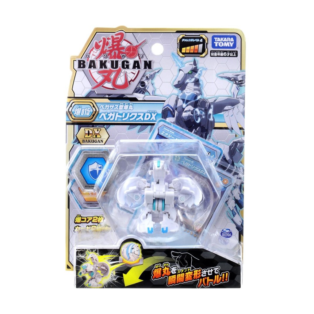 BAKUGAN - Siêu Chiến Binh Thiên Mã Dx Pegatrix White (124887)