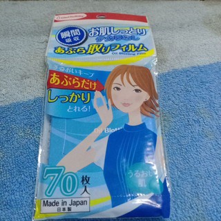 phim thấm dầu jomi 70 tờ