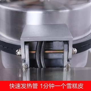 Máy làm ốc quế công nghiệp