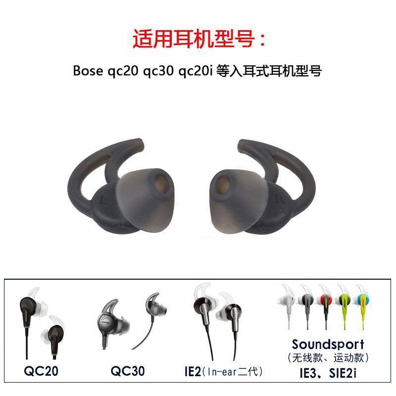 Đệm Mút Tai Nghe Trùm Đầu Dr. Bose Qc30 Qc20