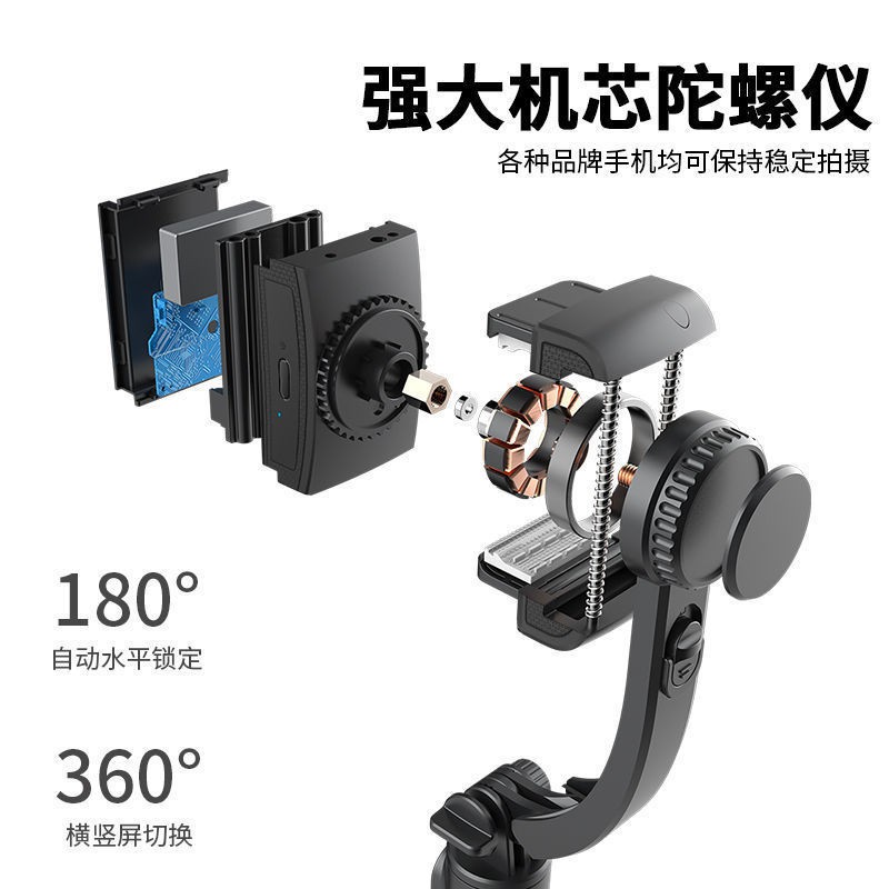 bộ ổn định điện thoại di động chống rung tạo tác chụp gimbal cầm tay chân máy ảnh gậy selfie đa năng phát sóng trực tiếp