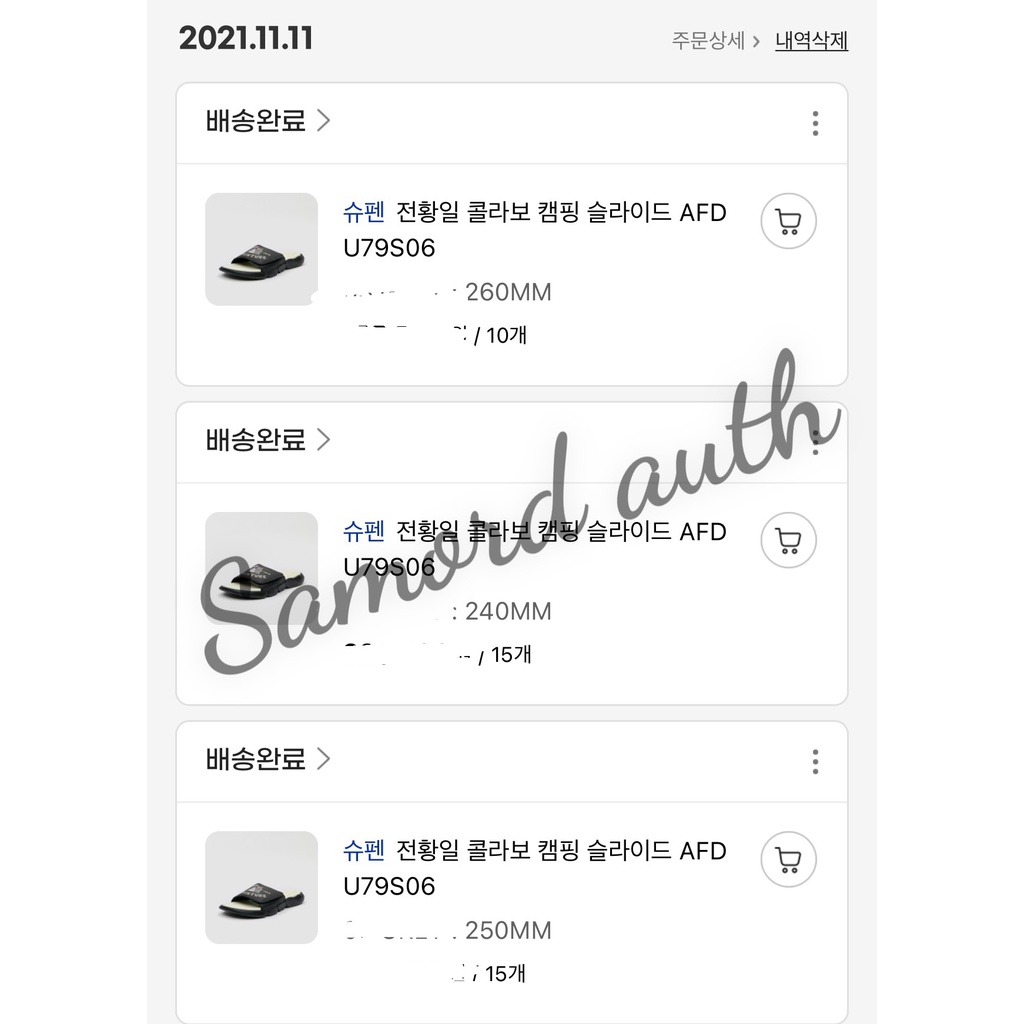 DÉP QUAI DÁN SHOOPEN X Jeon Hwang-il Camping Slide CHÍNH HÃNG