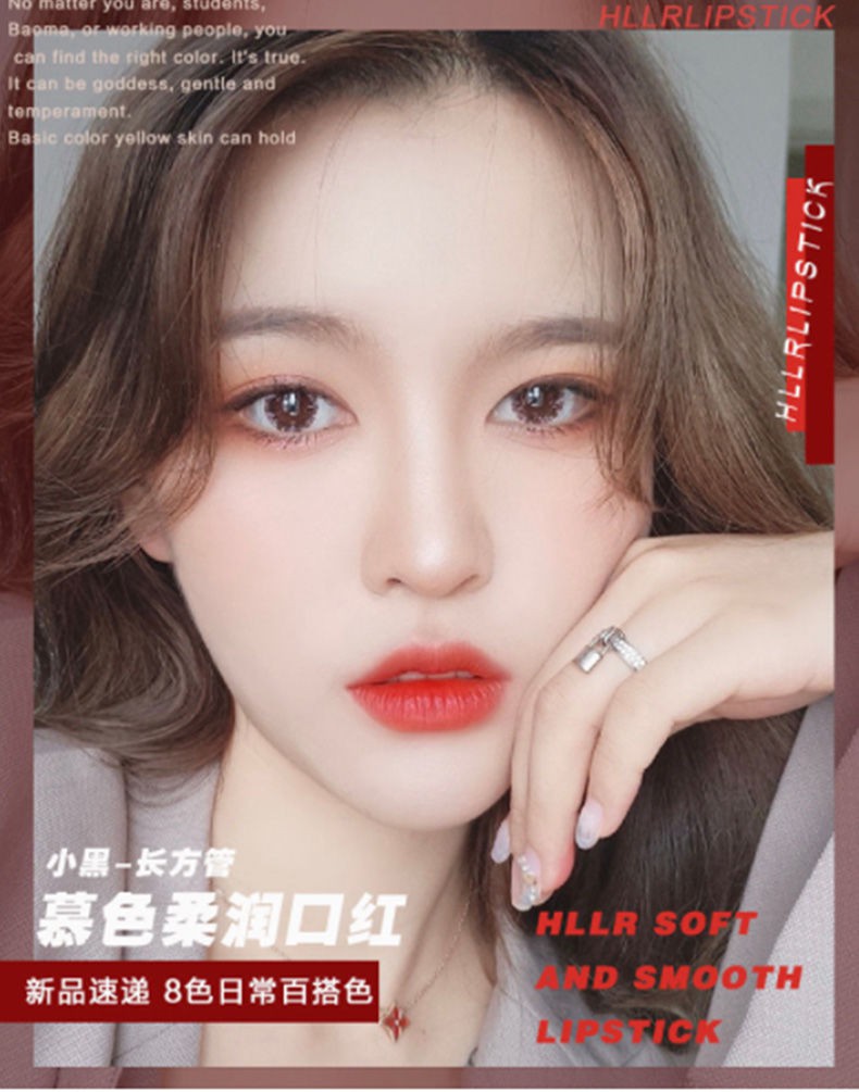 Son lì HLLRLIPS dưỡng ẩm chống nước lâu trôi không dễ phai màu | BigBuy360 - bigbuy360.vn