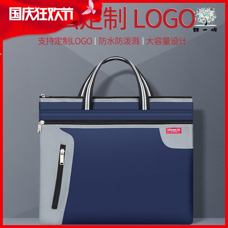 Túi vải Canvas đựng tài liệu đa năng thời trang cho nam nữ