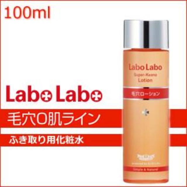 Lotion Labo Labo