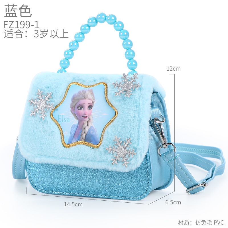 ♛Túi Đeo Chéo Hình Công Chúa Disney Thời Trang Cho Bé Gái