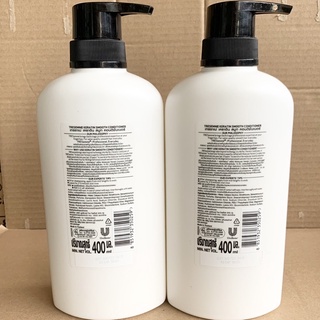 Dầu xả Tresemme Keratin Smooth Thái Lan 400ml .