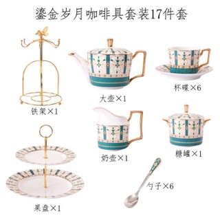 Bộ ấm chén sứ xương cao cấp