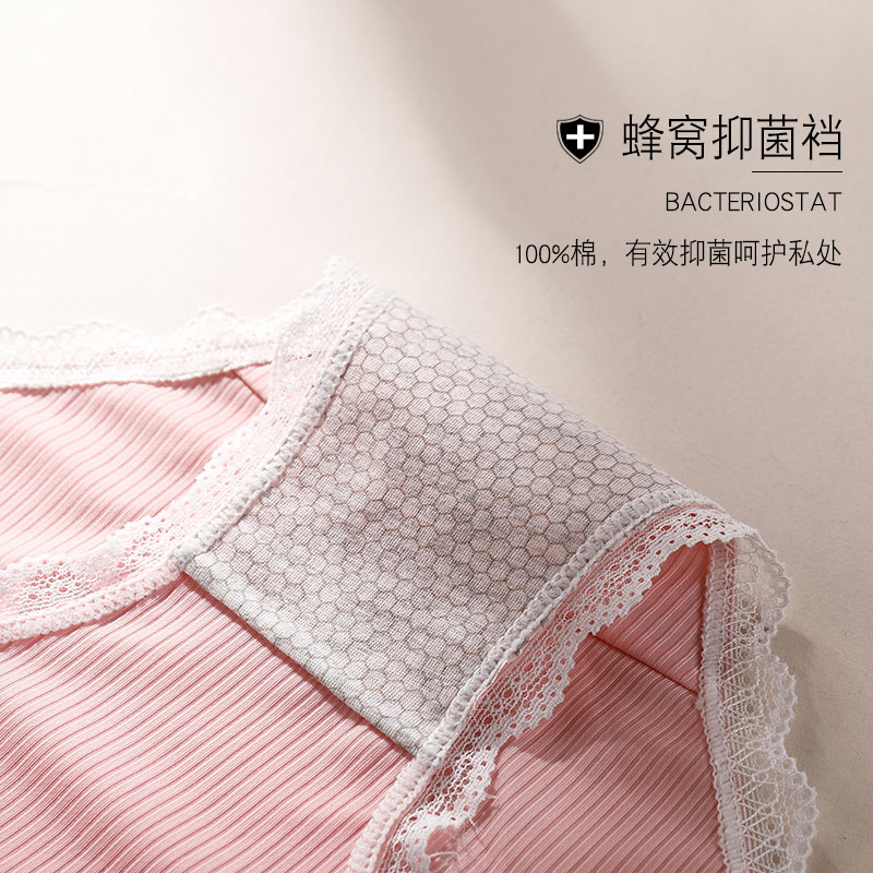 Quần lót lụa phối ren gợi cảm dành cho nữ | BigBuy360 - bigbuy360.vn