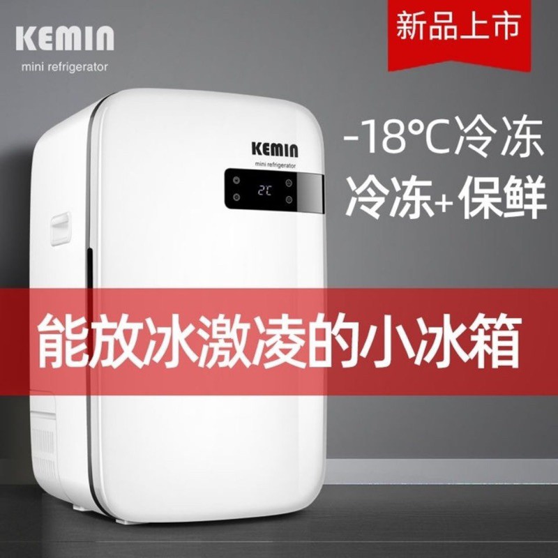 (k có sẵn) tủ lạnh mini kemin 32l hàng nội địa trung có ngăn đông đá tự điều chỉnh nhiệt độ 2405