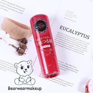 (NEW) SỮA DƯỠNG AQUALABEL SHISEIDO NHẬT BẢN