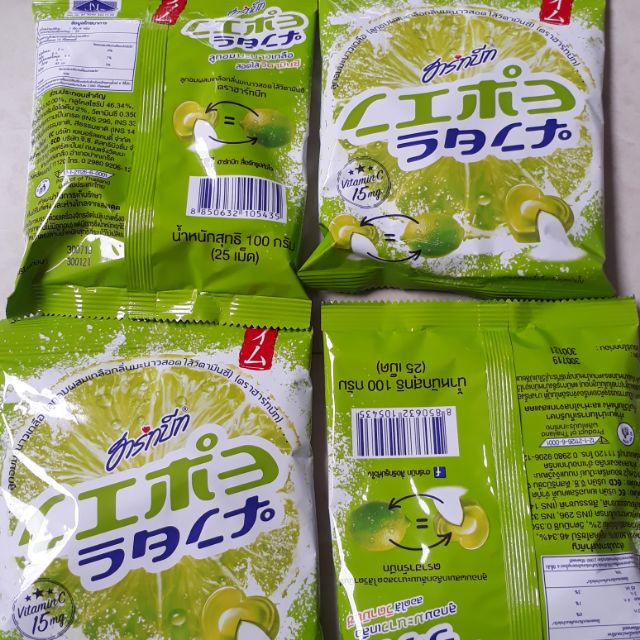 Kẹo chanh muối 120g Thái Lan