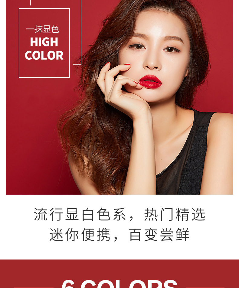 (Hàng Mới Về) Set 6 Son Môi Mini Lâu Trôi Không Để Lại Vệt Phong Cách Hàn Quốc | BigBuy360 - bigbuy360.vn