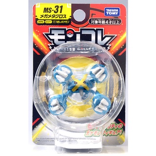 Mô hình Pokemon Tomy - MS Mega Metagross