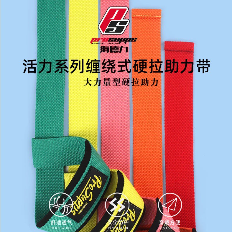 Set Dây Đai Nâng Tạ Một Bộ