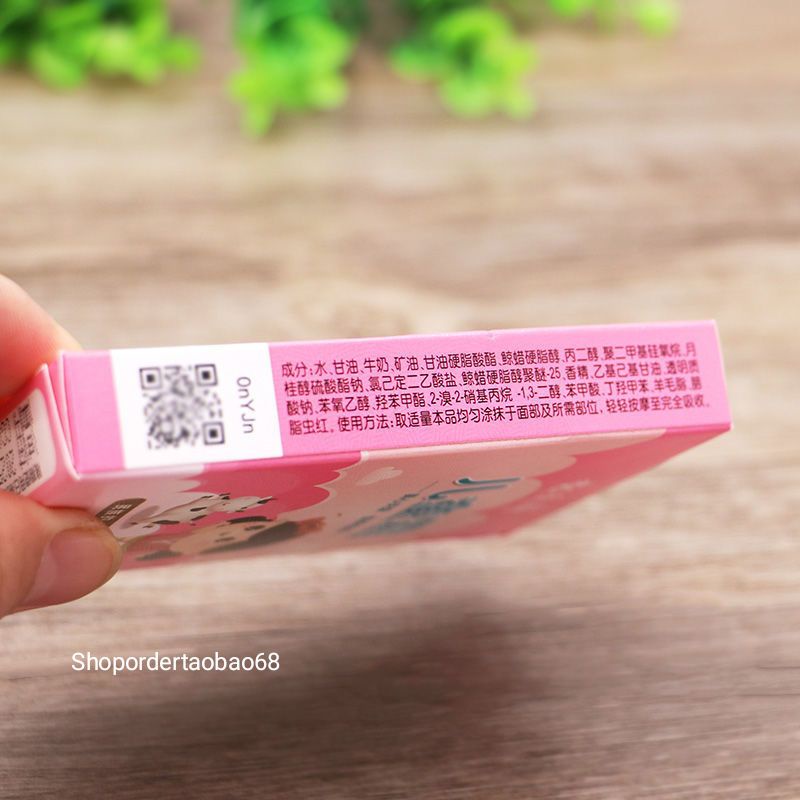 Kem dưỡng ẩm trẻ em Yumeijing 25g kem dưỡng ẩm