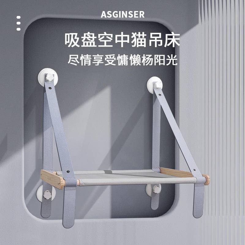 Võng Treo Giữ Ấm Cho Mèo 15-20kg