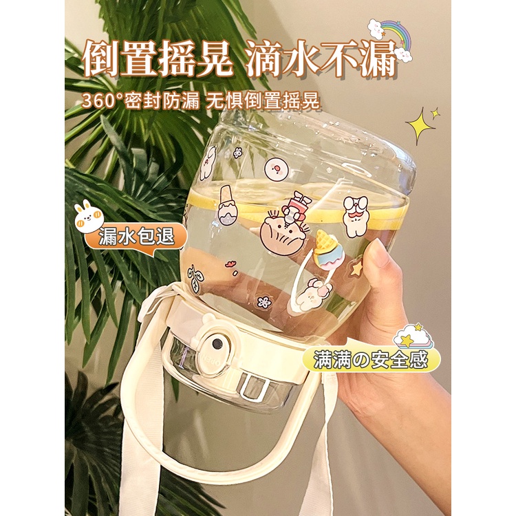 Miếng Dán Bình Nước 1.3L Màu Gradient Kèm Ống Hút Co Giãn Dễ Thương