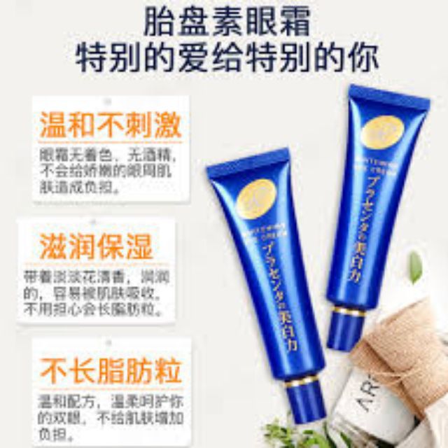 Kem mắt Meishoku Whitening Eye Cream Nhật Bản