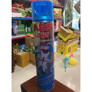 Xịt muỗi thái lan ars,shieldto 600ml