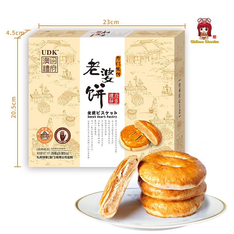 Bánh nướng truyền thống Macau các loại - Aji Ichiban