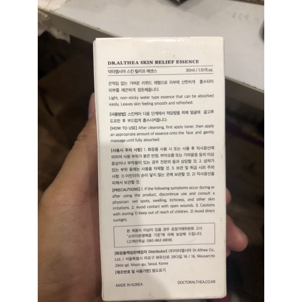 Dr.Althea Skin Relief Essence