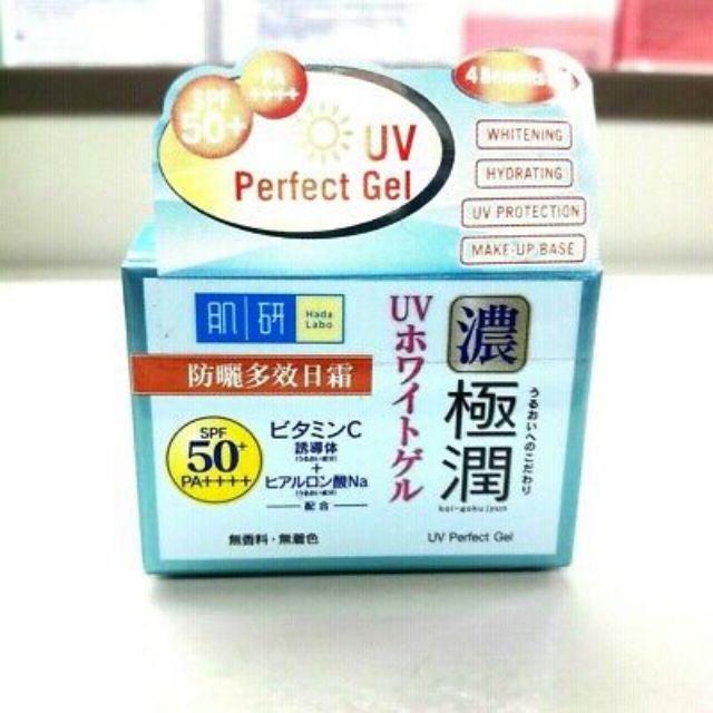 [HÀNG THÁI LAN CHÍNH HÃNG] Kem dưỡng Hada Labo UV Perfect Gel SPF 50+ PA++++ 12g