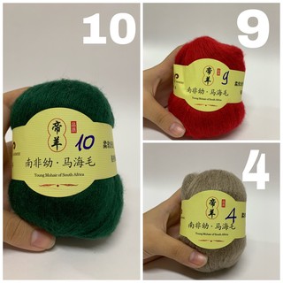 Sợi Mohair