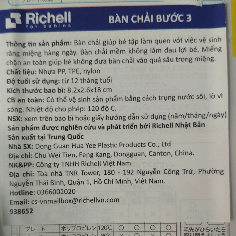 [Chính Hãng] Bàn chải bước 3 (12m+) Richell Nhật Bản - Bàn chải đánh răng cho bé Richell