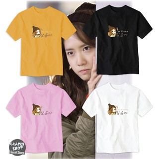 [Yoona] Áo thun chibi drama
