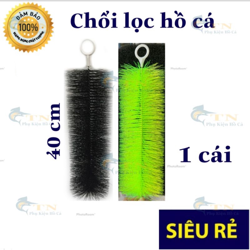 Chổi lọc 40cm hồ cá cán nhựa hoặc inox