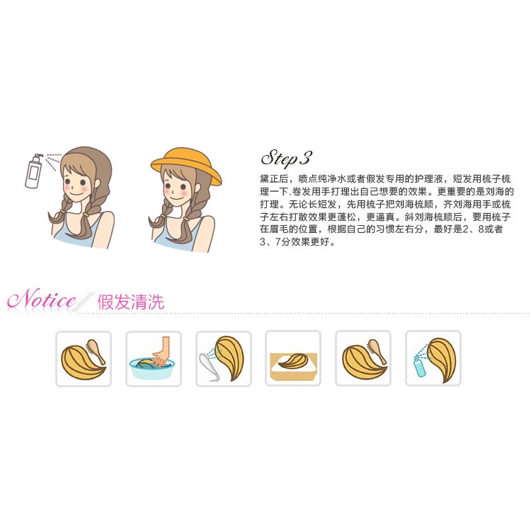 Mũ Lưới Đội Tóc Giả JP